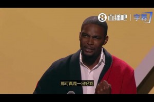 波什：去热火前莱利给了我一枚总冠军戒指 让我夺冠后还给他